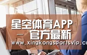组织结构